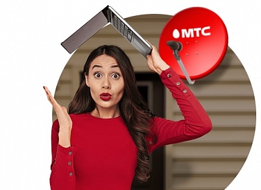 Спутниковое ТВ МТС, Мостовской