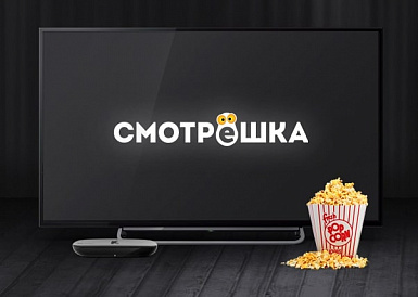 Смотрешка, Мостовской Смотрешка, Мостовской